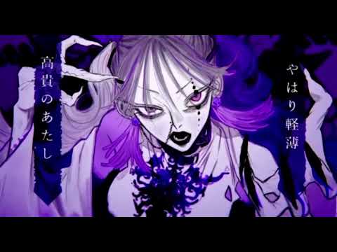 【ばぁう】ボッカデラベリタ／歌枠【feat.ゆきむら。】
