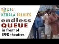 Long queue in front of kalabhavan to watch movies  iffk 2016  manorama online