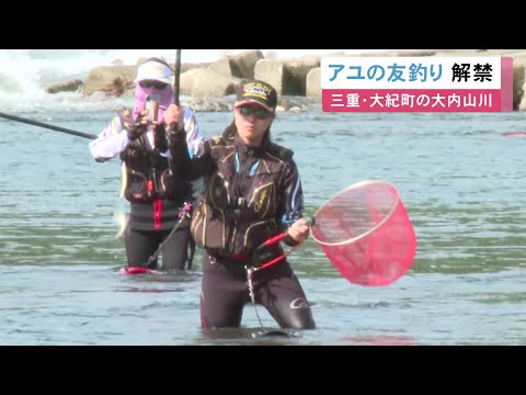 At dawn, anglers head to the river 