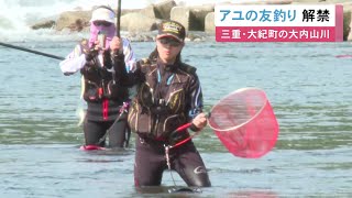 At dawn, anglers head to the river 