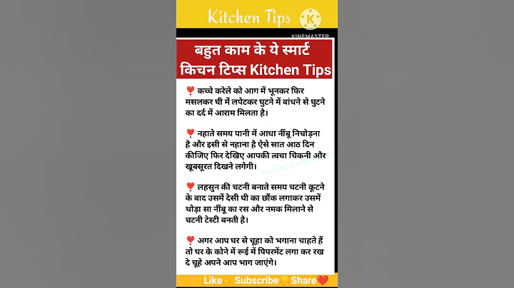 Easy Smart Kitchen Tips - #useful tips #shorts #shortsfeed #kitchentimesaving hack