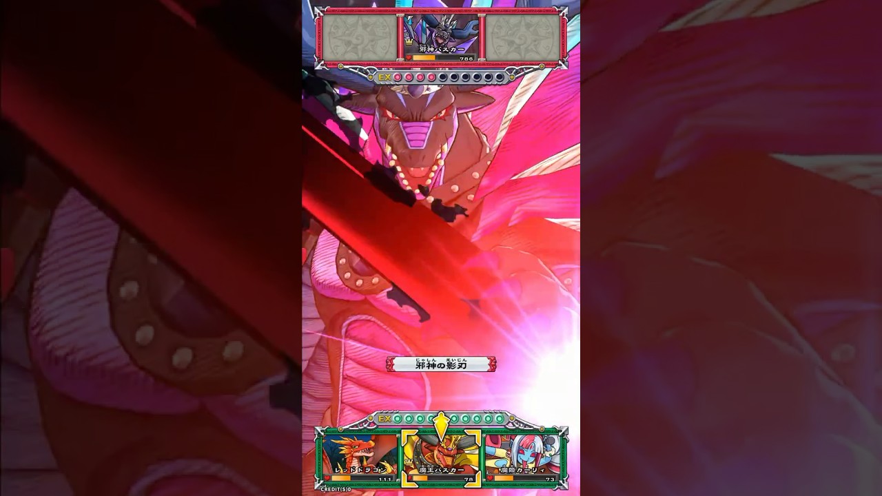 バスカー　邪神バスカー　コナミくじ　オレカバトル2 バスカー 邪神バスカー コナミくじ オレカバトル2 オレカバトル2くじ