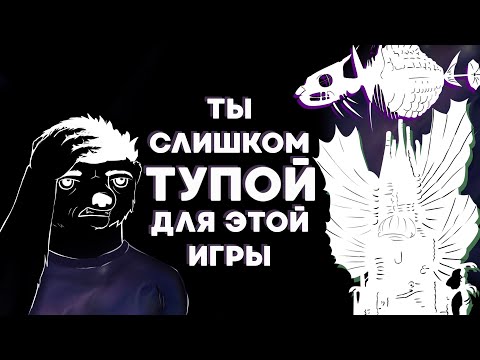 Видео: Обзор игры Schizm: Mysterious Journey – самый душный квест