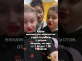 запись на монобровь открыта #приднестровье #юмор #тесса #работасдетьми #рыбница #прикол