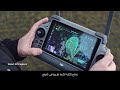DJI Matrice 4 Series A Game Changer In Drone Technology طائرة الدرون دي جي اي ماتريس 4