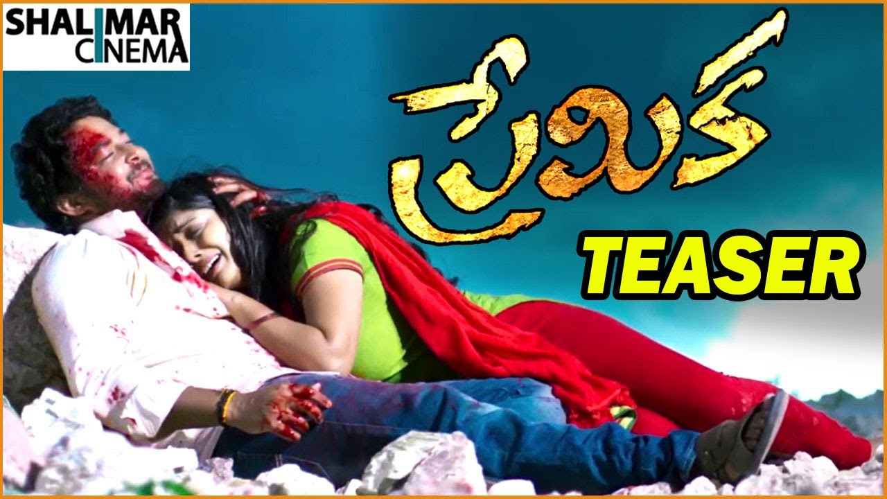 Premika Movie Teaser || Tanish || Sruthi Yugai || Shalimarcinema