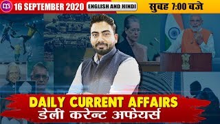 Daily Current Affairs | 16 September Current Affairs 2020 | Current Affairs by Abhijeet Sir