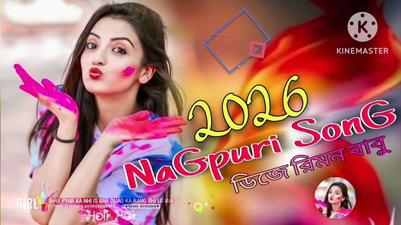  New NaGpuri Holi SonG || 2026 🌠🌠