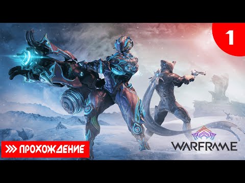 Видео: Разширяването на Warframe Empyrean обещава кооперативни мисии в стила на Star Wars