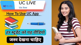 How To Use UC Live App Best App For Student Student Ke Liye Sabse Achcha App Online Study Kaise Kare screenshot 5