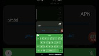 وداعاٱ ل 3G طريق تشغيل خدمة 4G علا جهازك بدلا من خدمة 3G اذا كان الجهاز يدعم الخدمة screenshot 3