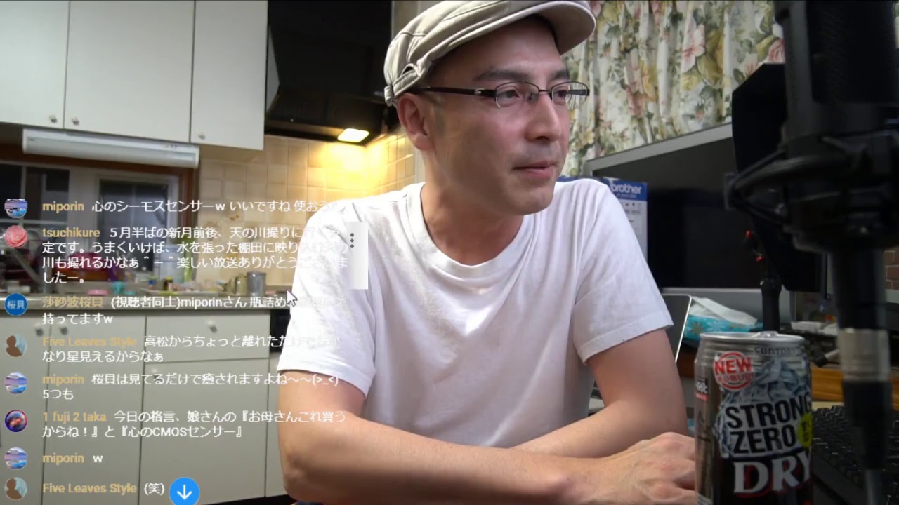 2夜目】休日深夜の雑談 - YouTube