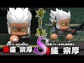 【パワプロ2017】オールSの選手作りたい【パワフェス】
