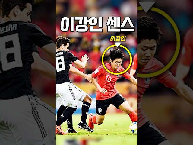 수비에게 막힌 이강인