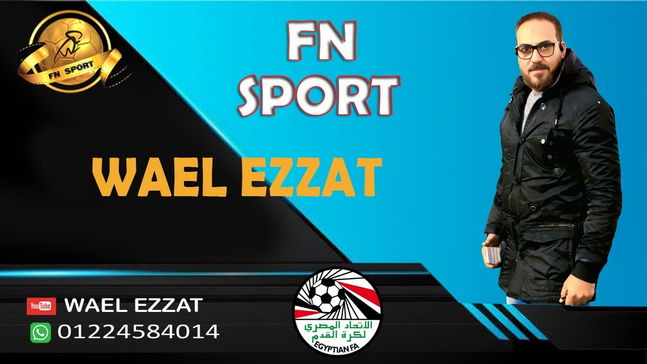 شاهد ملخص مباراة سموحة ب 2009 ونجوم النصر 14 10 2025 وانتهت بفوز سموحة بستة اهداف دون رد