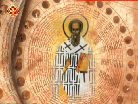 საეკლესიო კალენდარი - 10 მაისი ( სამარიტელის კვირა )