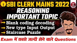 SBI Clerk Mains 2022 | Blank Coding Decoding | Staircase Puzzle | Input Output | Yashraj Sir Veteran