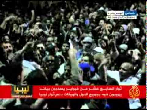 إحتفال مواطنون بنغازي بتحرير المدينة من المرتزقة