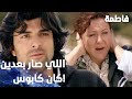 مسلسل فاطمة مقطع من الحلقة 69 Fatmagül ün Suçu Ne كريم حكى للمدعي العام عن اللي صار بهديك الليلة 