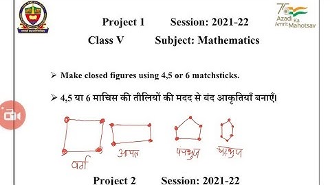 NDMC Class 5 Project 1 Maths English + Hindi Medium Final Exam 2022 class 5 #class5project1maths
