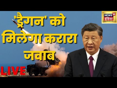China Taiwan Latest News Live | US China Tension | Joe Biden | Xi Jinping | World News | Hindi News