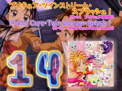 Futari wa Precure Splash Star OST 1 Track14 - YouTube