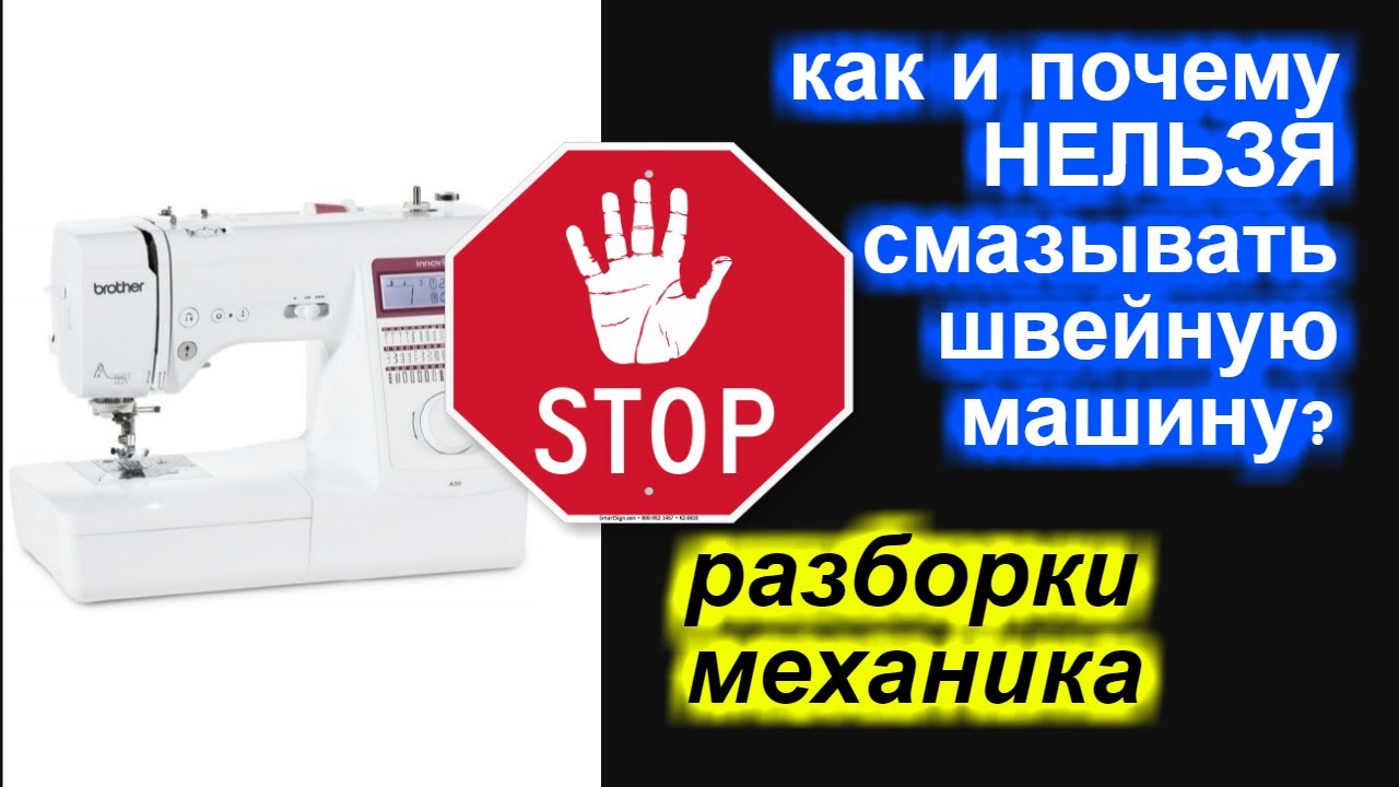 Почему может дергать машину