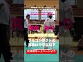 フルコンタクト・総合格闘技ルールとも選手募集中https://budojuku.jp/information.html