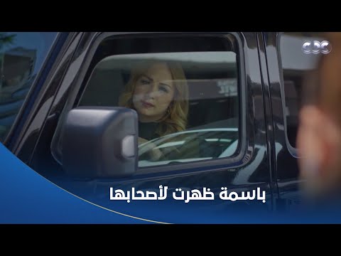 خطيئة أخيرة صاحبتهم اللي اختفت فجأة من شهور وفكروها ماتت شافوها في إشارة المرور