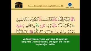 YİRMİNCİ CÜZ KURANI KERİM SAYFA 387 - KASAS SURESİ