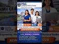 PSGInstitutions #PSGCollege #PSGTech #PSGLife #CoimbatoreColleges#EngineeringLife #CollegeAdmissi