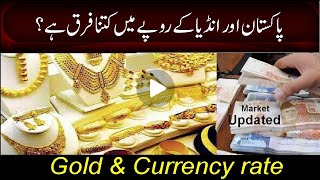 Gold rate in Pakistan today l Currency Rates in Pakistan Open Market Dollar, Indian Rupee l Bashir