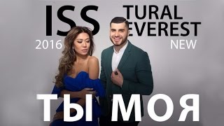 Tural Everest Ft Iss - Ты Моя 2016 New