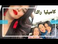 جميع صور ندى بطلة مسلسل بنات العساس 