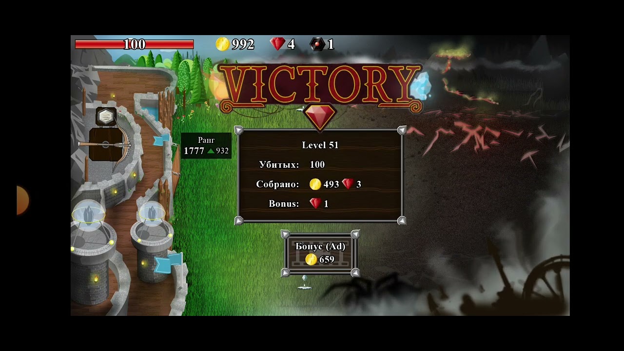 grim defender 1серия фармим золото для улучшения арбалета