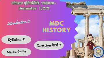MDC History (Syllabus) | Kolhan University | FYUGP Semester 1/2/3 | Vishay Kosh