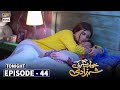 Watch Khwaab Nagar Ki Shehzadi Episode 44 Tonight at 7:00 PM only on ARY Digital Online In Hd