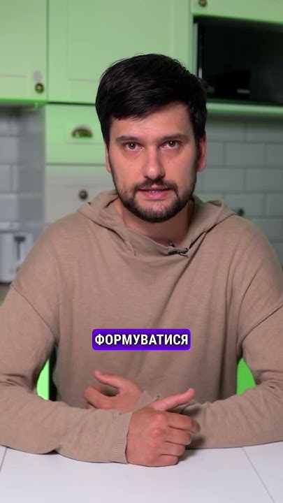 Коли формуються зуби мудрості? #київ #стоматолог #стоматологія # ...