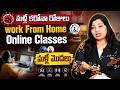 🚨BIG NEWS for Indians || Work From Home Jobs And Online Classes || Modi || Modi appeal On Schools