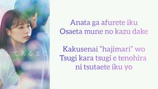 Lyrics プロローグ Uru プロローグ Uru ダウンロード 試聴 Documents Openideo Com Lyrics プロローグ Uru プロローグ Uru ダウンロード 試聴 Documents Openideo Com