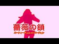 西城秀樹★薔薇の鎖(新春パーティーデュエットバージョン)