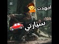 يدييييييي Colonelkkjϟ ابلور مامامو ترند موفكرتي Cat سومو 