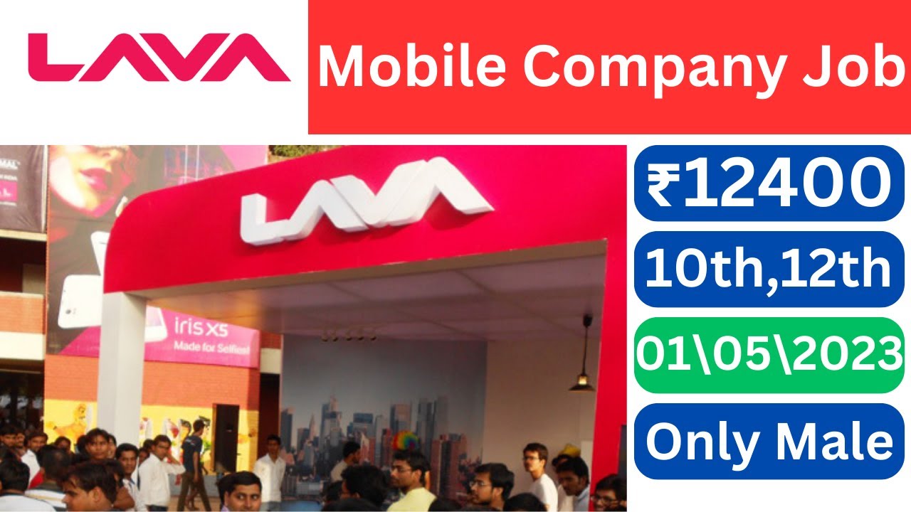 Lava Mobile कंपनी भर्ती 2023 | Lava International Limited Noida job | ITI campus placement job |
