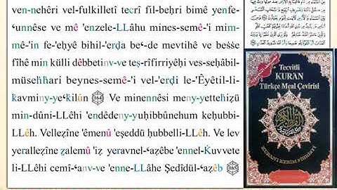 ختمة من مصحف التجويد باللغة التركية الصفحة رقم  25