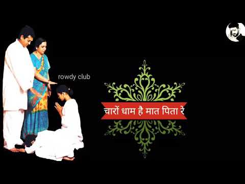 Charo Dham Hai Maat Pita Special Videos