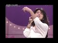 中森明菜  目をとじて小旅行 (閉上眼睛小旅行)