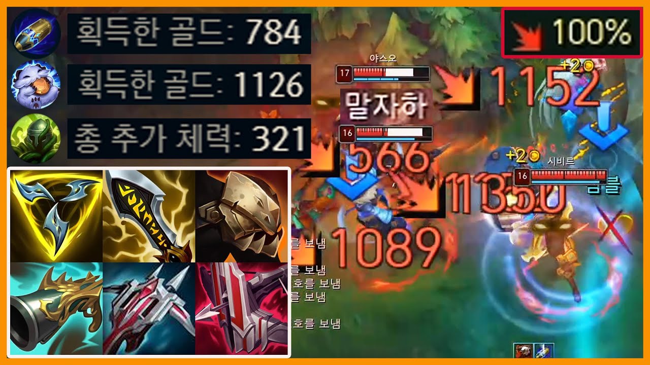 말자하로 갱플 만나면 도망가라 했잖아