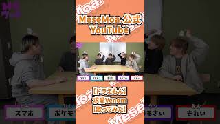MeseMoa.公式YouTube