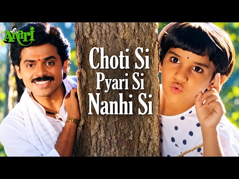 Choti Si Pyarisi Nanhisi - Male | Anari | Udit Narayan | Venkatesh | 90's Hits Song