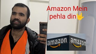 First day at Amazon🤟| Amazon jobs for students in Germany| part time and Full time jobs in Amazon|
